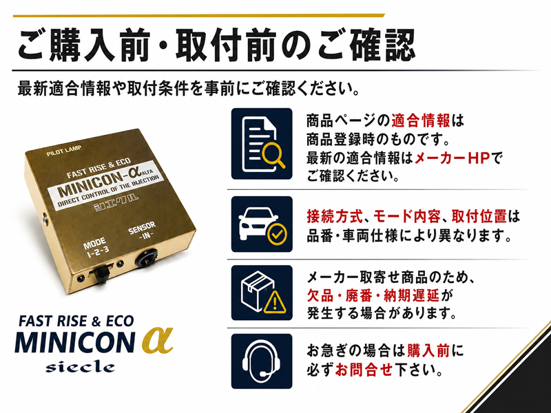 ノア 80 ミニコンの商品一覧 通販 - Yahoo!ショッピング