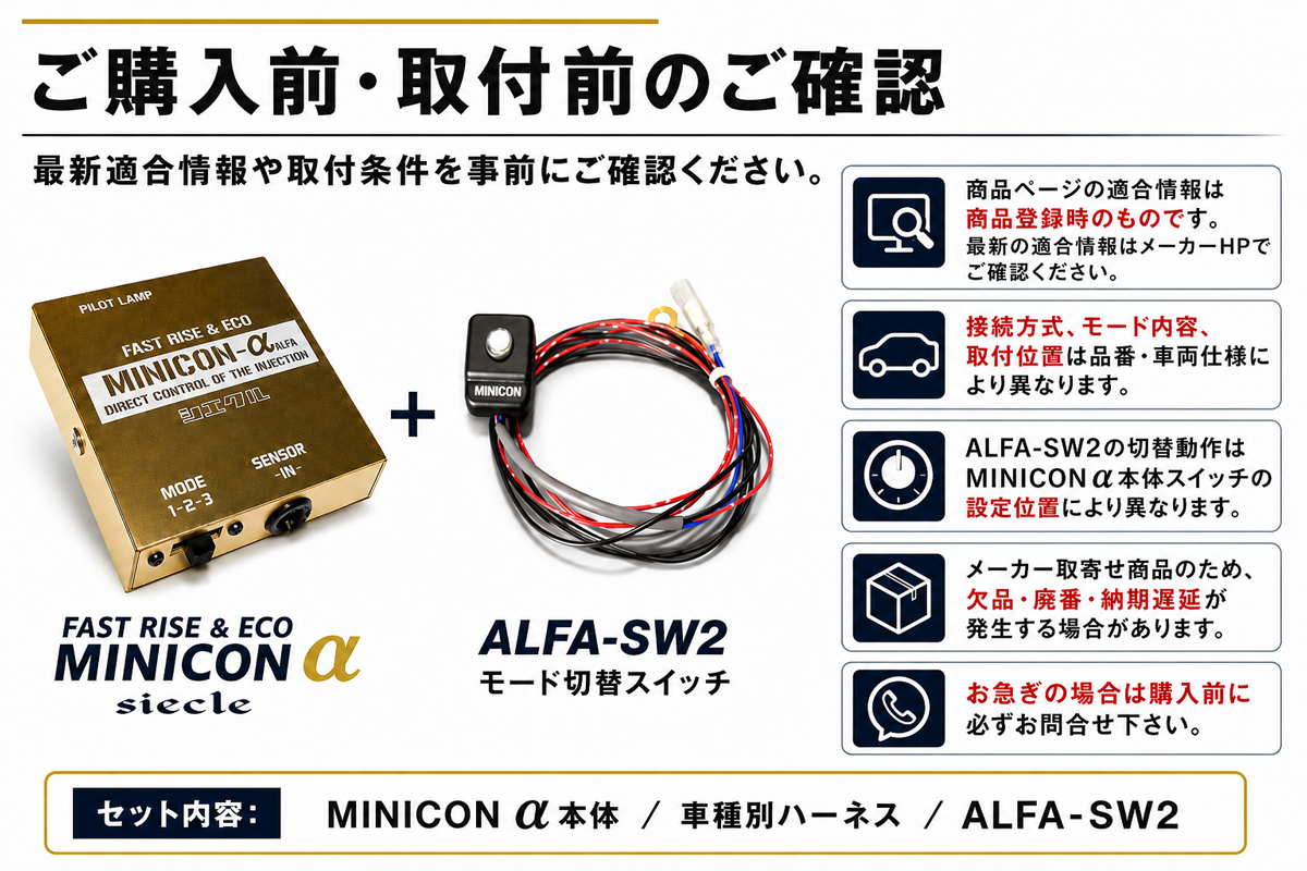 シエクル]L700S/L710S ミラジーノ_EF(NA)(H11/3〜H16/11)用ミニコン