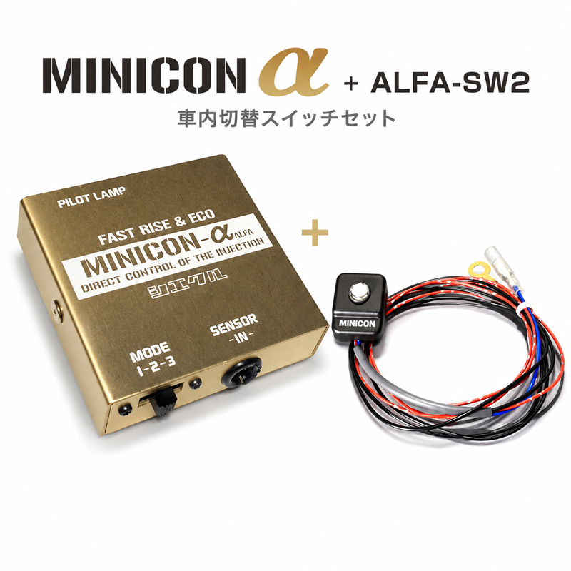 シエクル]SXE10 アルテッツァ_3S-GE(2.0)(H10/10〜H17/7)用ミニコン