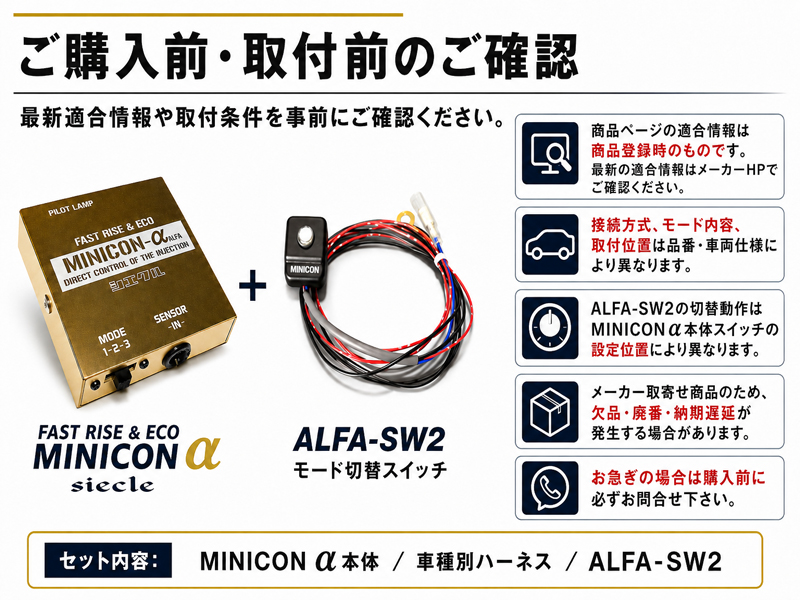 シエクル]L700S/L710S ミラジーノ_EF(NA)(H11/3〜H16/11)用ミニコン