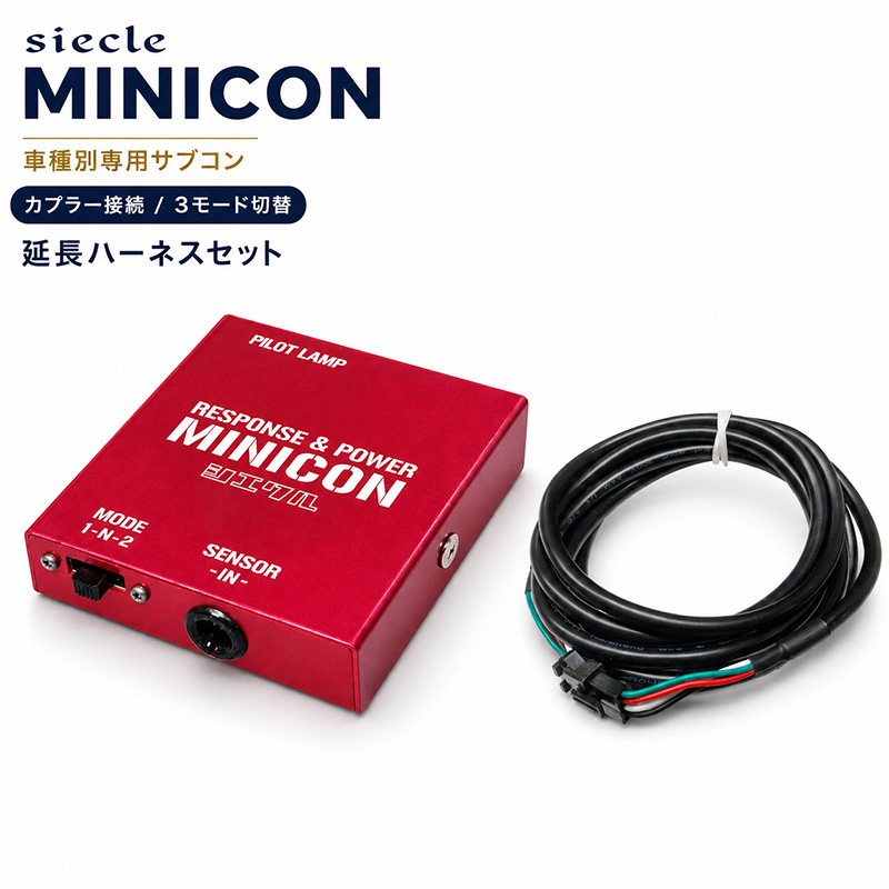 シエクル]HN22S Kei/ワークス_K6A(TC)(H13/4〜H13/11)用ミニコン 燃調