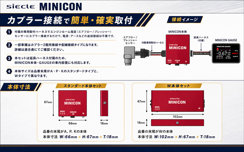 シエクル]ZYX10 C-HR_2ZR-FXE(1.8HV)(H28/12〜R1/10)用ミニコン