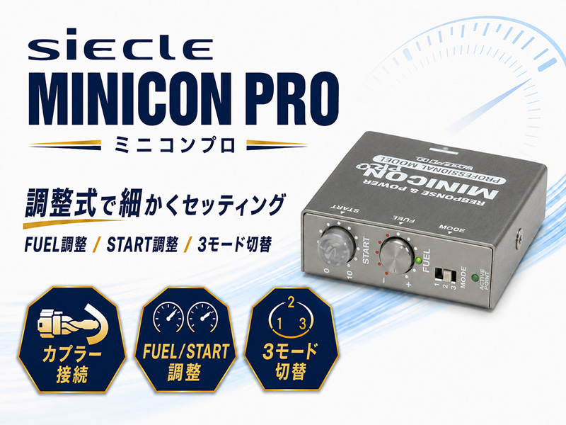 シエクル ミニコン ダイハツ l700（車、バイク、自転車）の商品一覧