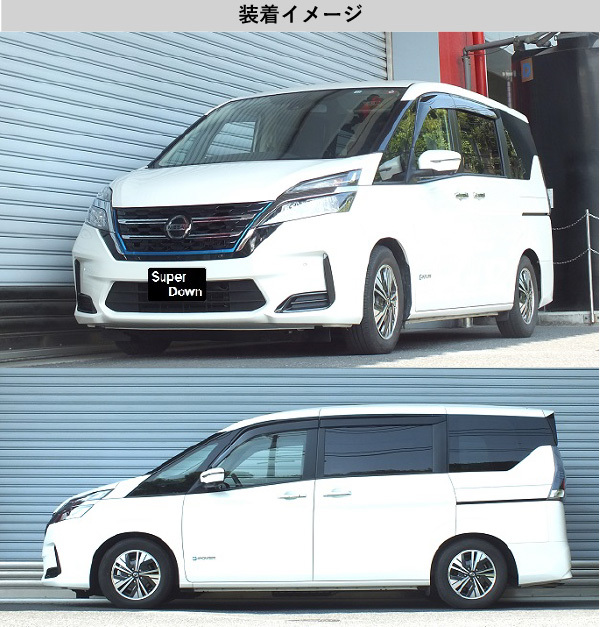 RS-R_Ti2000 SUPER DOWN]HC27 セレナ_e-パワー XV(2WD_1200 HV_H30/3