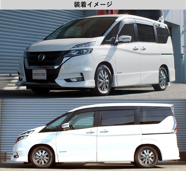 の*る様 RS-R Ti2000 ダウンサス　セレナ　HFC27用　e-powe RS-R_Ti2000 DOWN]HFC27 セレナ_e-パワー ハイウェイスター(2WD_1200