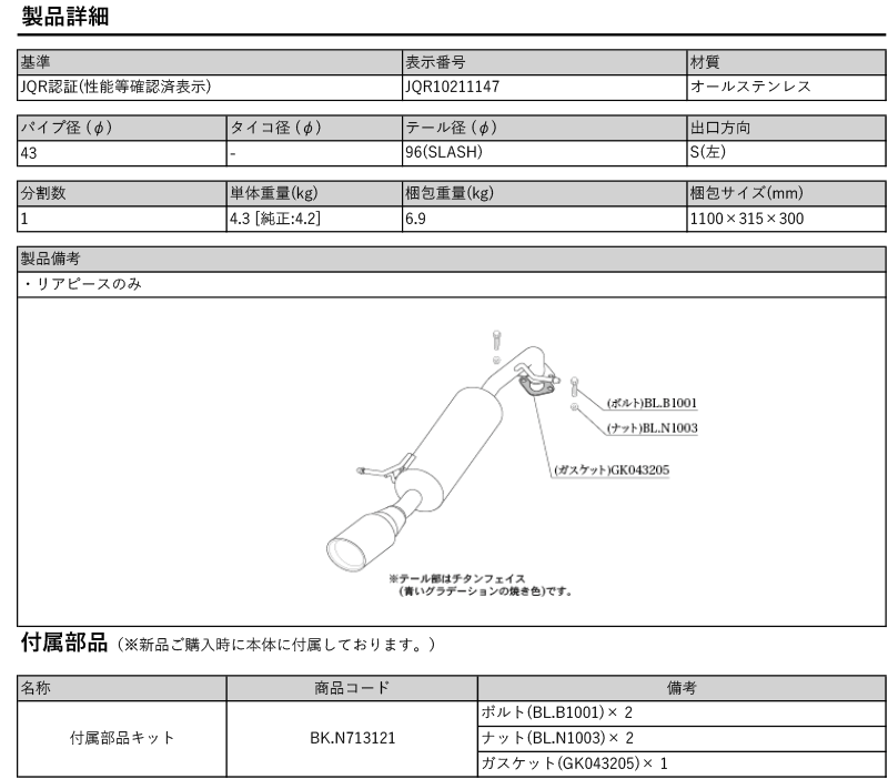 柿本_改]6AA-E13 ノート_2WD(HR12DE EM47 / 1.2 NA-HV_R02/12〜)用