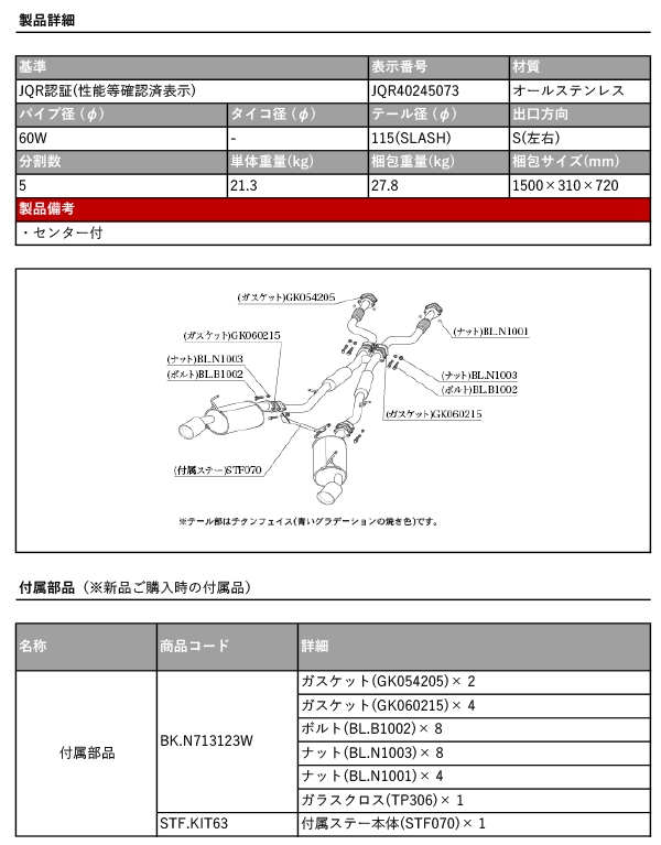 柿本_改]5BA-RZ34 フェアレディZ_9AT(VR30DDTT_R4/8〜)用マフラー