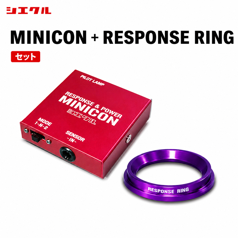 シエクル]ZF1 CR-Z_LEA-MF6(H22/2〜H24/1)用MINICON＋レスポンスリング