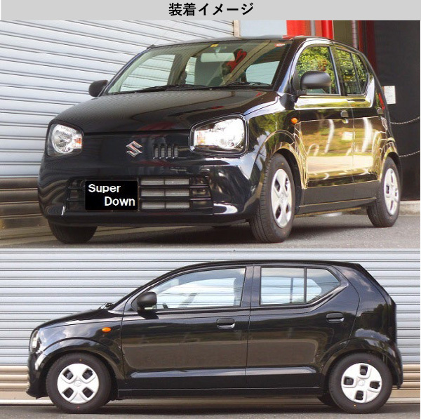 [RS-R_RS R SUPER DOWN]HA36S アルト_F_5AT車(2WD_660 NA_H26/12〜)用競技専用ダウンサス[S021S]