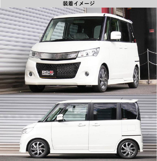 パレットsw ダウンサスRS-R 商品検索