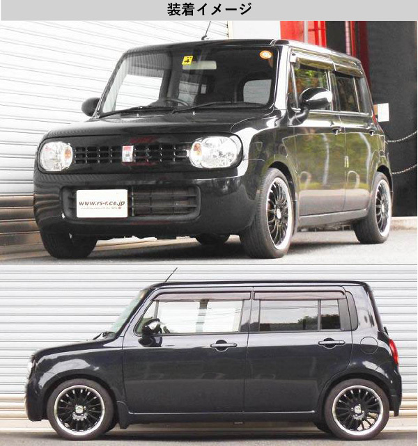 RS-R_RS☆R DOWN]HE22S アルトラパン_X(4WD_660 NA_H20/11〜)用車検 