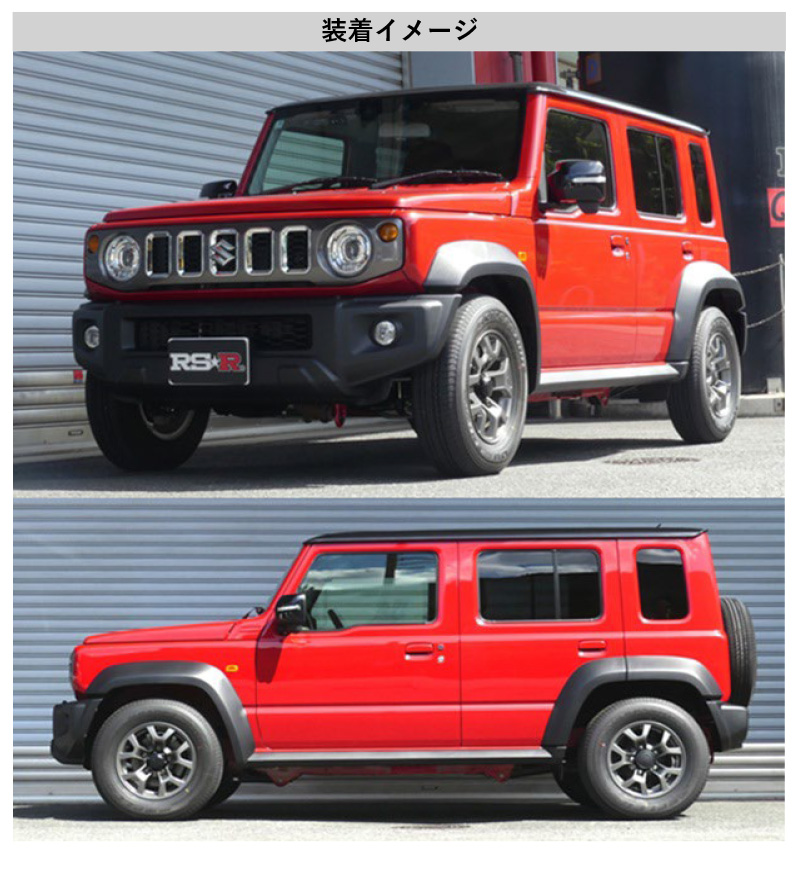 RS-R_Ti2000 DOWN]JC74W ジムニーノマド_FC / 4AT車(4WD_1500 NA_R7/4