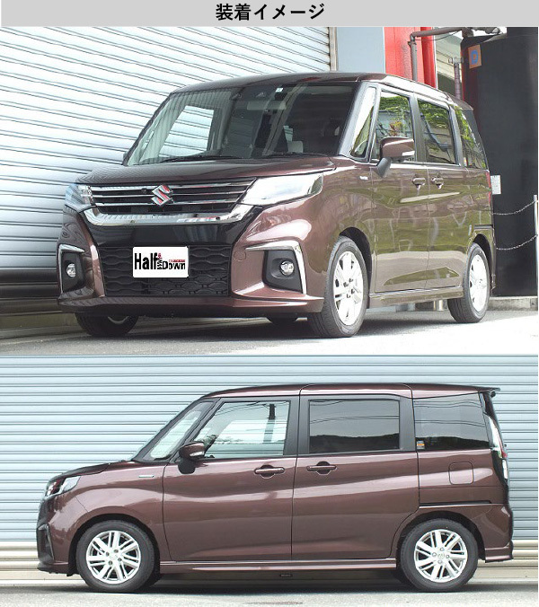 RS-R_Ti2000 HALF DOWN]MA37S ソリオ_ハイブリッドMZ(2WD_1200 HV_R2