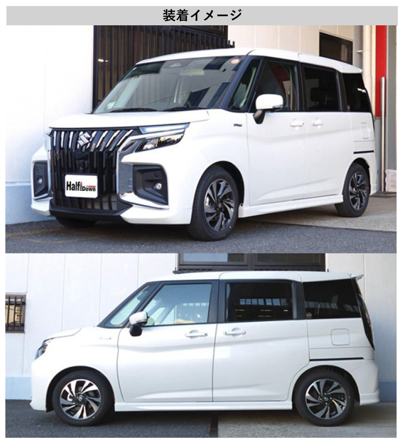 RS-R Ti2000 ハーフダウンサス MA37S/MAD7S RS-R_Ti2000 HALF DOWN]MAD7S ソリオバンディット_ハイブリッドMV