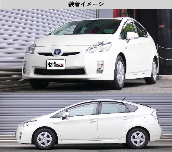 RS-R_Ti2000 HALF DOWN]ZVW30 プリウス_G(2WD_1800 HV_H21/5〜H23/11