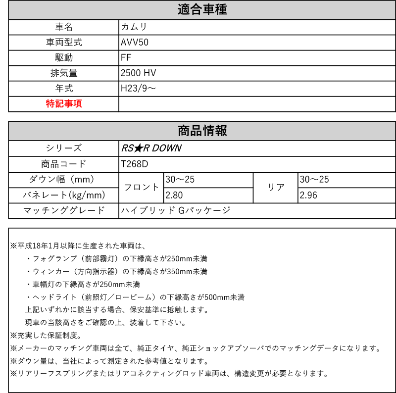 確認ページ t268d-1-02.gif