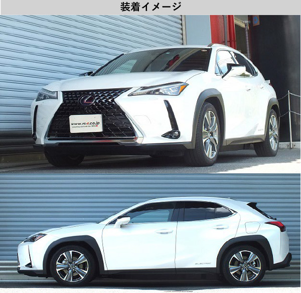 RS-R_Ti2000 DOWN]KMA10 レクサス UX300e_バージョンL(2WD_EV_R2/10