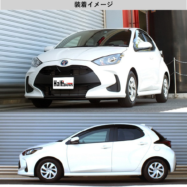 週末値下げ!!テインHIGH.TECH ダウンサス ヤリス MXPA10 RS-R_Ti2000 HALF DOWN]MXPH10 ヤリス_ハイブリッドX(2WD_1500 HV_R2/2
