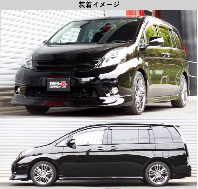 RS-R_Ti2000 DOWN]ZGM10W アイシス(2WD_1800 NA_H21/9〜)用車検対応