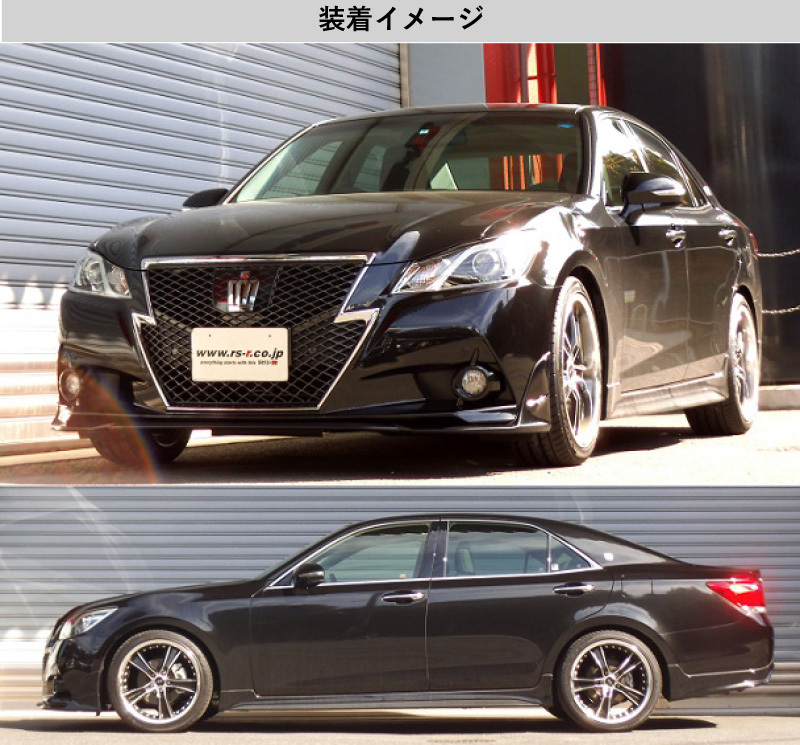 [RS-R_RS★R DOWN]GRS210 クラウン_アスリートS(2WD_2500 NA_H25/12〜)用車検対応ダウンサス[T960D]