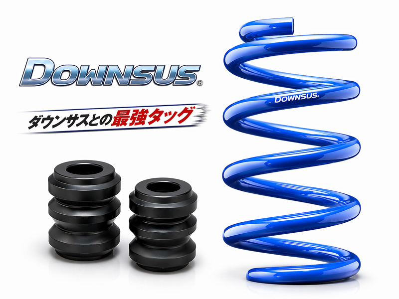 [エスペリア]レクサス GS350 GRL15 / 4WD 3.5L 前期 / Ver L / Iパッケージ(H24.1〜H27.10)用ダウンサス バンプラバーセット