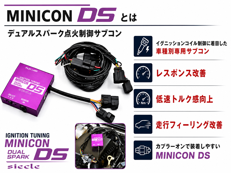 シエクル]MC22S ワゴンR/スティングレー_K6A(TC)(H12/12〜H15/9)用