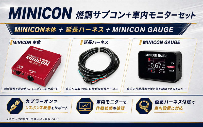 ncp131 サブコンのおすすめ人気商品一覧 通販 - Yahoo!ショッピング