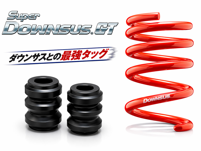 エスペリア]コペン L880K(H14.6〜)用スーパーダウンサスGT＋バンプ