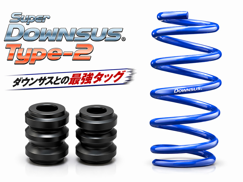 [エスペリア]インプレッサXV GH3 / 4WD(H22.6〜H24.2)用スーパーダウンサスType-2＋バンプラバーセット