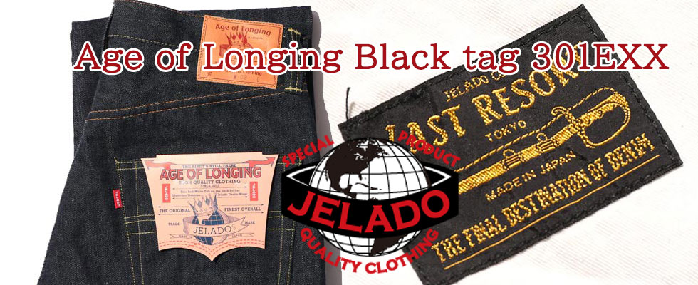 UNIQUE JEAN STORE - Yahoo!ショッピング