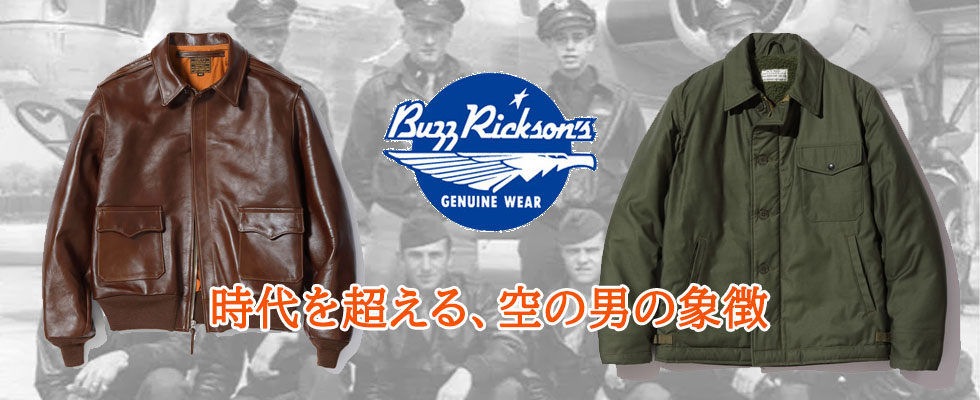 UNIQUE JEAN STORE - Yahoo!ショッピング