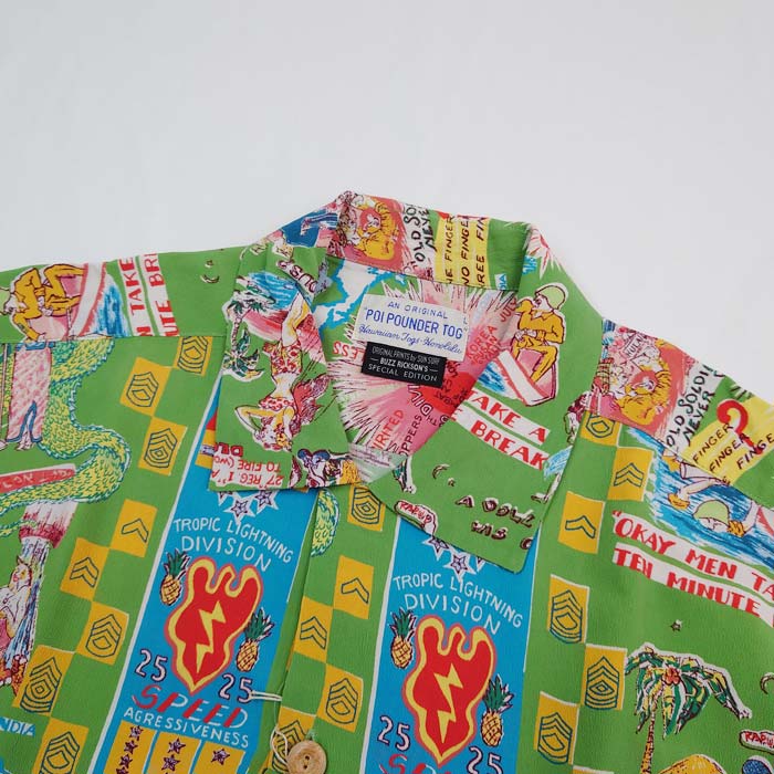 SUN SURF SunSurf サンサーフ Lot No. SS38869 × BUZZ RICKSON'S