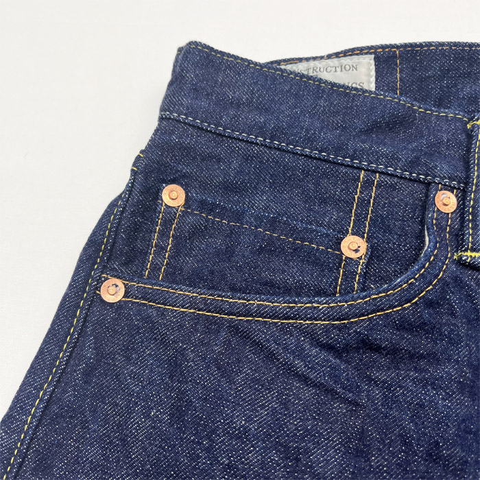 STUDIO D'ARTISAN × UNIQUE JEAN STORE 別注 綿濃 UJS-002