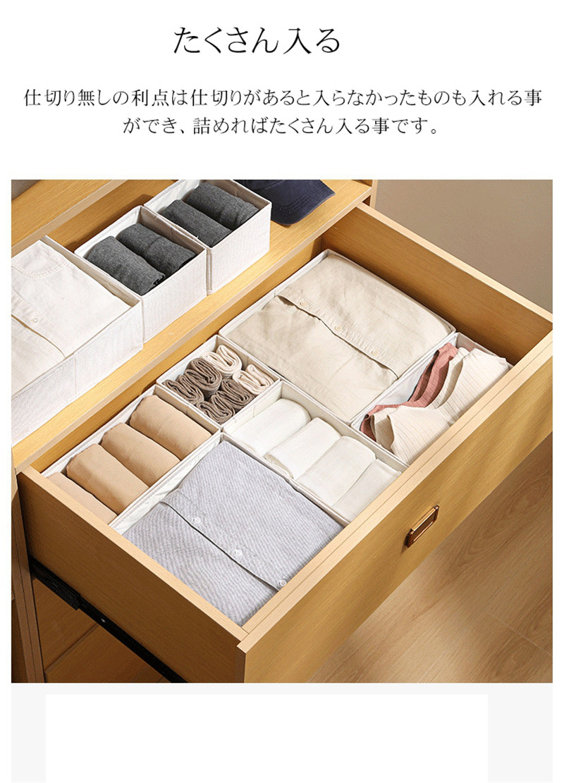 下着収納ケース 靴下収納ボックス 引き出し クローゼット 折りたたみ式