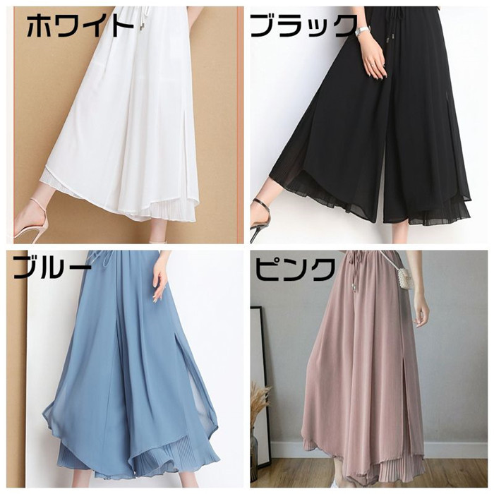 ガウチョパンツ ワイドパンツ レディース シフォン 裾プリーツ リブフレアパンツ ガウチョ パンツ ボトムス スカーチョ ゆったり |  | 05