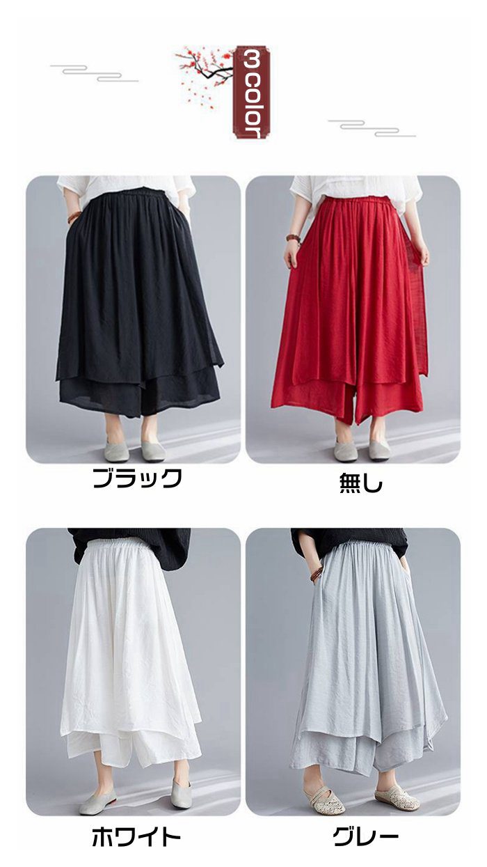 ワイドパンツ レディース ボトムス 春 夏 ロ...の詳細画像1