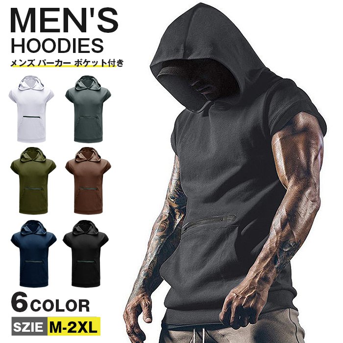 ノースリーブパーカー メンズ パーカー ポケット付き 袖なし 夏