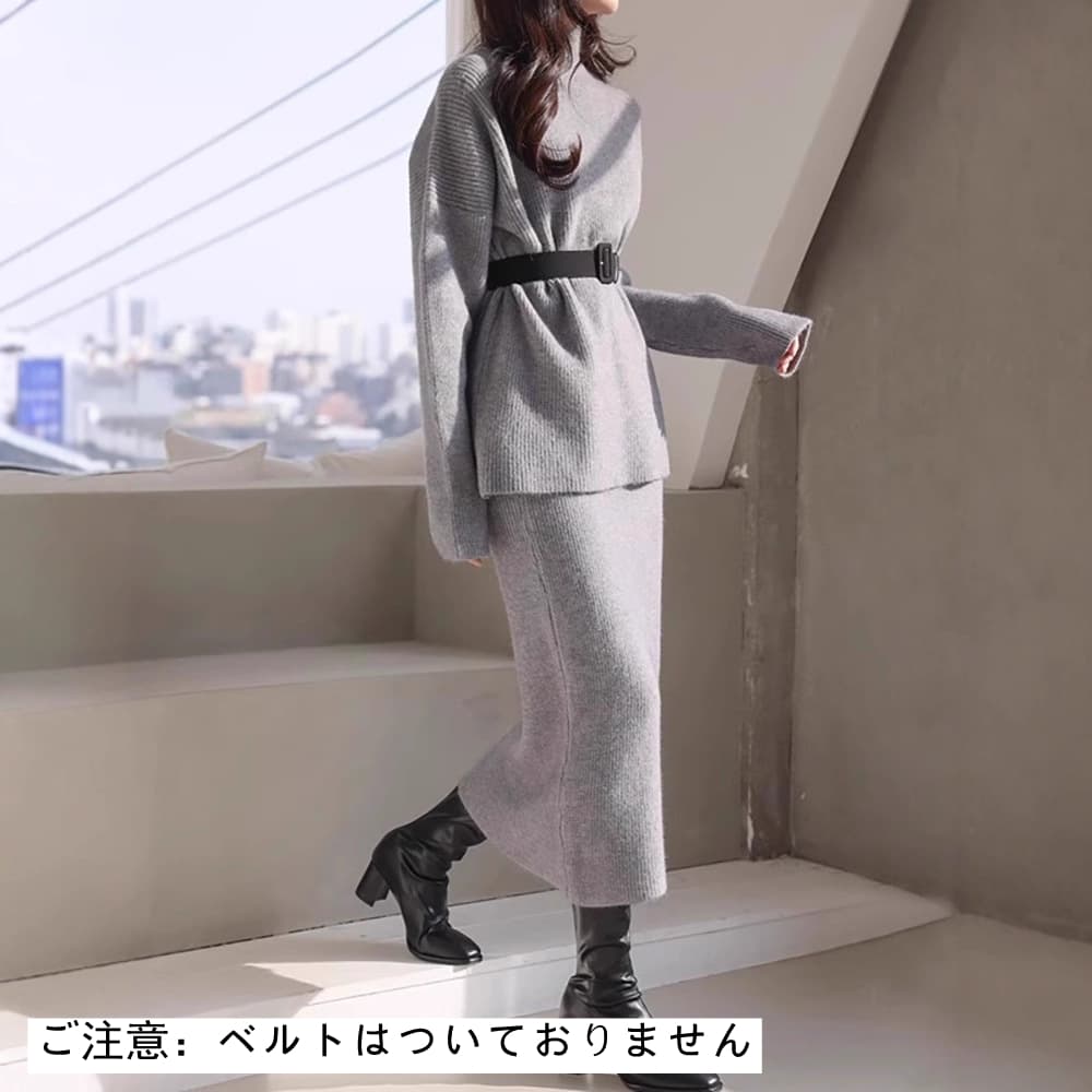 セットアップ ニットレディース 秋冬 スカート タイト ニットセーター