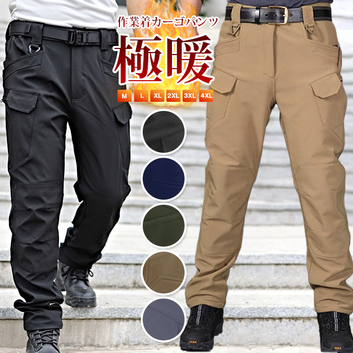 カーゴパンツ 暖かパンツ 冬 裏起毛 ミリタリー 作業服 防寒ズボン 大きいサイズ 登山パンツ 釣り メンズ 裏起毛 暖かい | 
