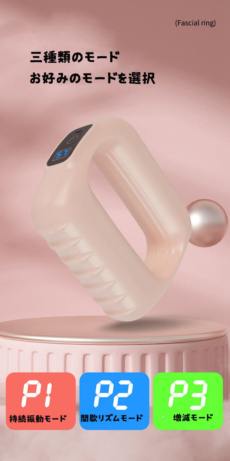 マッサージガン マッサージ機 32モード液晶表示 電動マッサージガン 筋