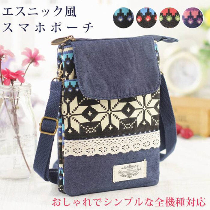 Yahoo! Yahoo!ショッピング(ヤフー ショッピング)スマホポーチ エスニック 刺繍  スマホショルダー  斜めがけポーチ ポーチ レディース パスポートケース