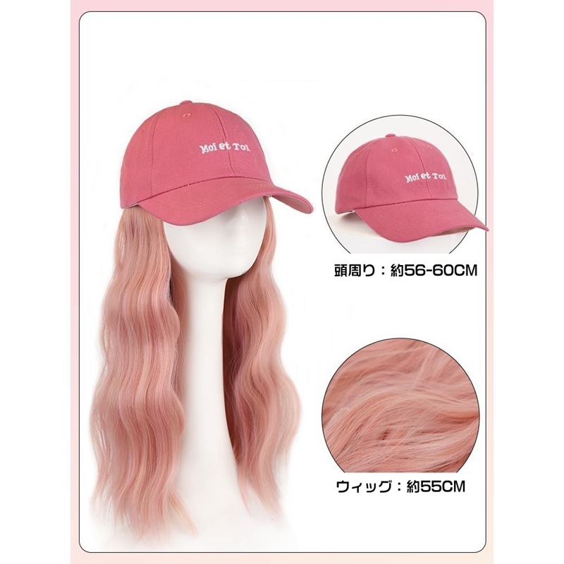 ウィッグ キャップ 帽子付きウィッグ レディース 韓国風 キャップ