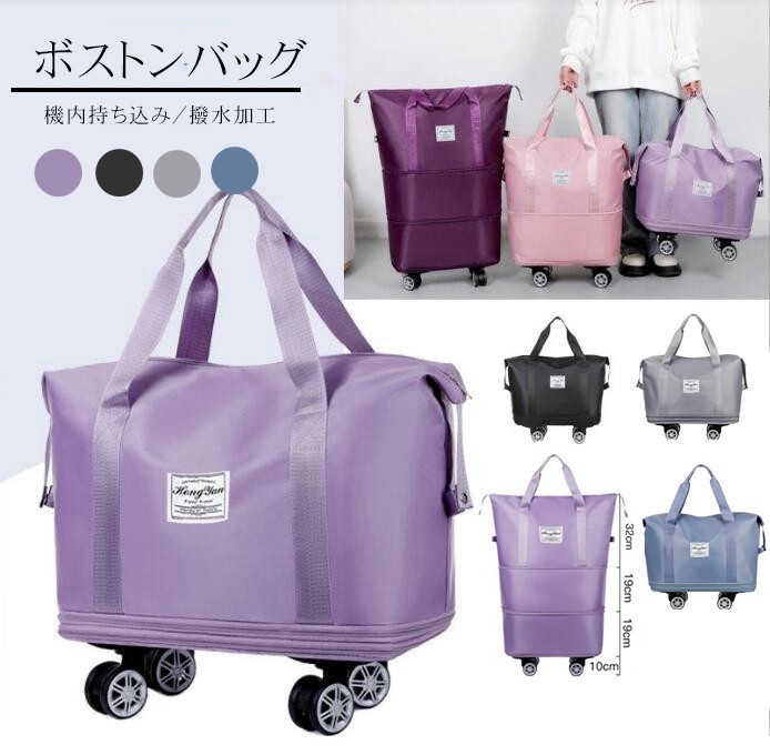 ✨激レア カード付✨ プラダ 多機能ボストンバッグ 4way キャリーケース ボストンバッグ キャリーバッグ ショッピングカート 4輪 横押し