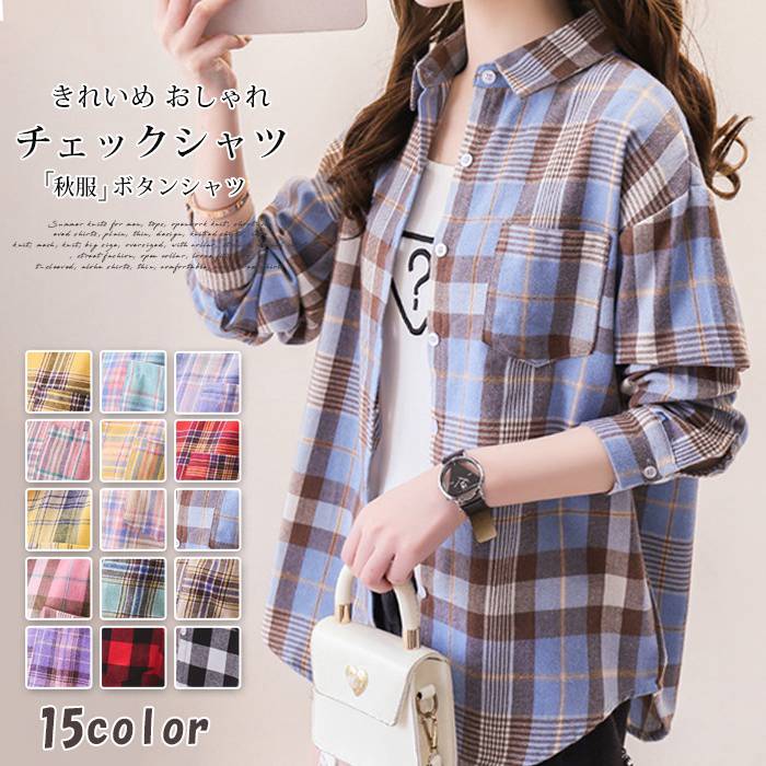 チェックシャツ レディース 長袖 ロングシャツ 秋物 秋服 タータン