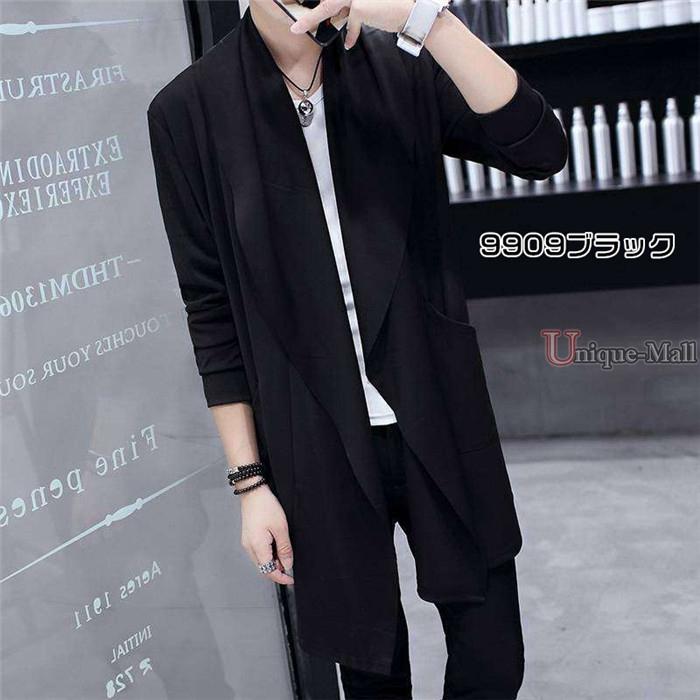 カーディガン コーディガン ジャケット メンズ 羽織り 無地 カーデ 薄手 ライトアウター オシャレ 春 秋 おしゃれ 長袖 Qianyige07 ユニークモール 通販 Yahoo ショッピング カーディガン コーディガン ジャケット メンズ 羽織り 無地 カーデ 薄手 ライトアウター オシャレ 春 秋 おしゃれ 長袖 Qianyige07 ユニークモール 通販 Yahoo ショッピング