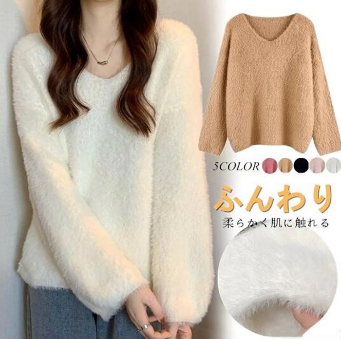もこもこワイドニット トップス ふんわり質感トップス もこもこ ニット モヘアタッチ レディース
