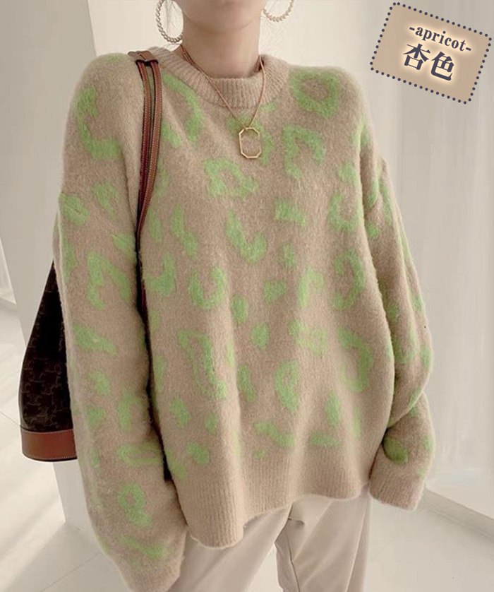 ニット セーター レオパード柄 ニットソー レディース ヒョウ柄 長袖