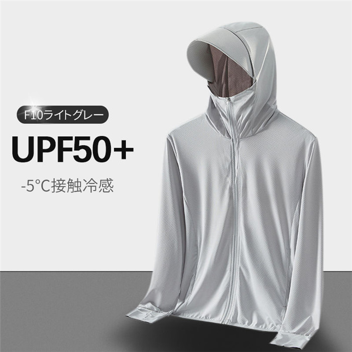 接触冷感 日焼け止め服 パーカー ラッシュガード メンズ レディース UVカット UPF50+ ラッシュパーカー 紫外線対策 冷房対策 涼しい 指穴｜unique-mall｜12