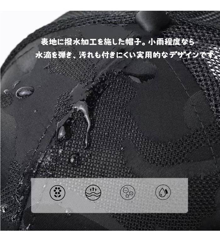 特大サイズキャップ 迷彩柄 帽子 速乾 防水 ...の詳細画像1