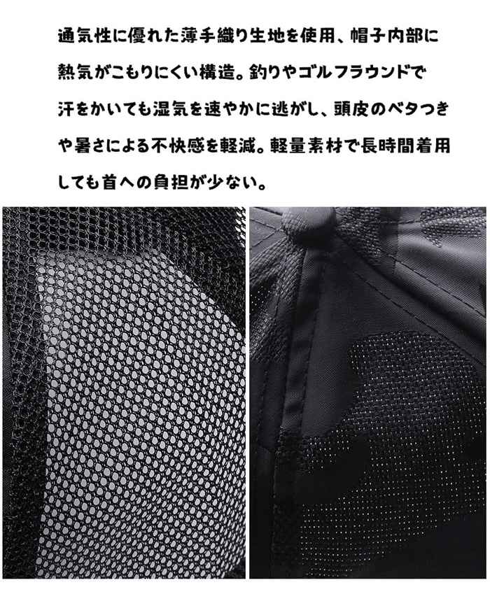 特大サイズキャップ 迷彩柄 帽子 速乾 防水 ...の詳細画像2